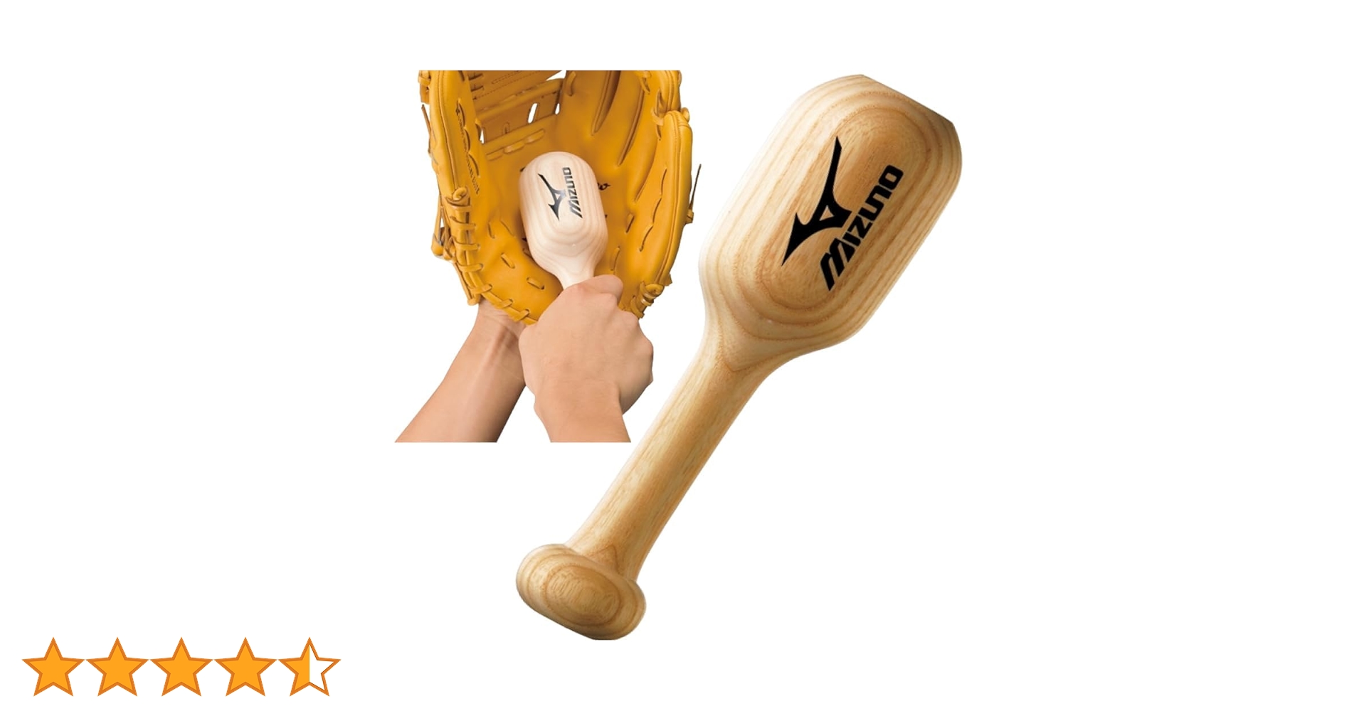 Amazon.co.jp: MIZUNO(ミズノ) グラブ仕上槌 2ZG695 : スポーツ